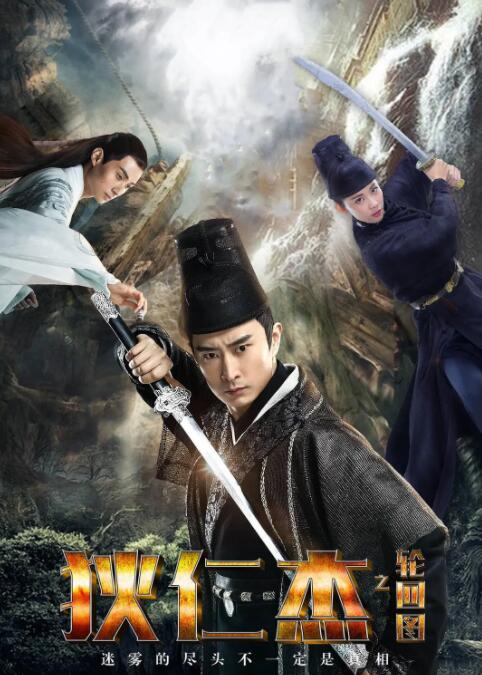 《洛基第二季(Loki Season 2)》海报
